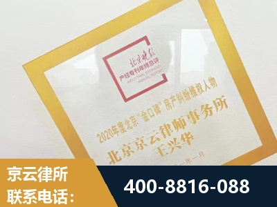临江-房产纠纷