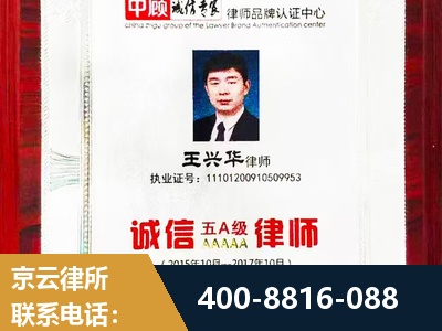 临江-婚姻房产