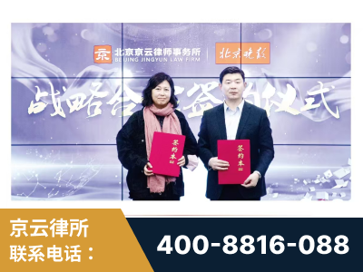 临江-与中部战区空军联合建立为兵法律服务工作站