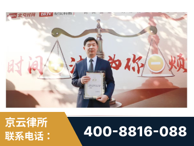 临江-王兴华主任作为首批律师入驻“时间+法”平台